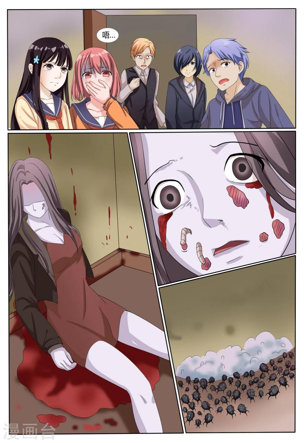 第13话9