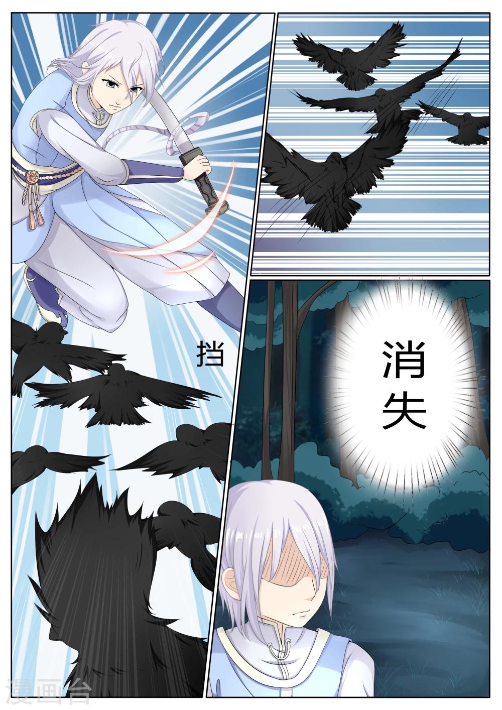 第14话11