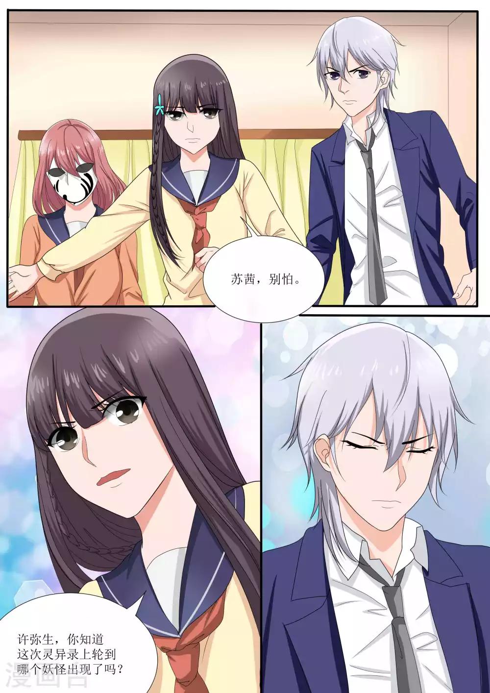 第78话15