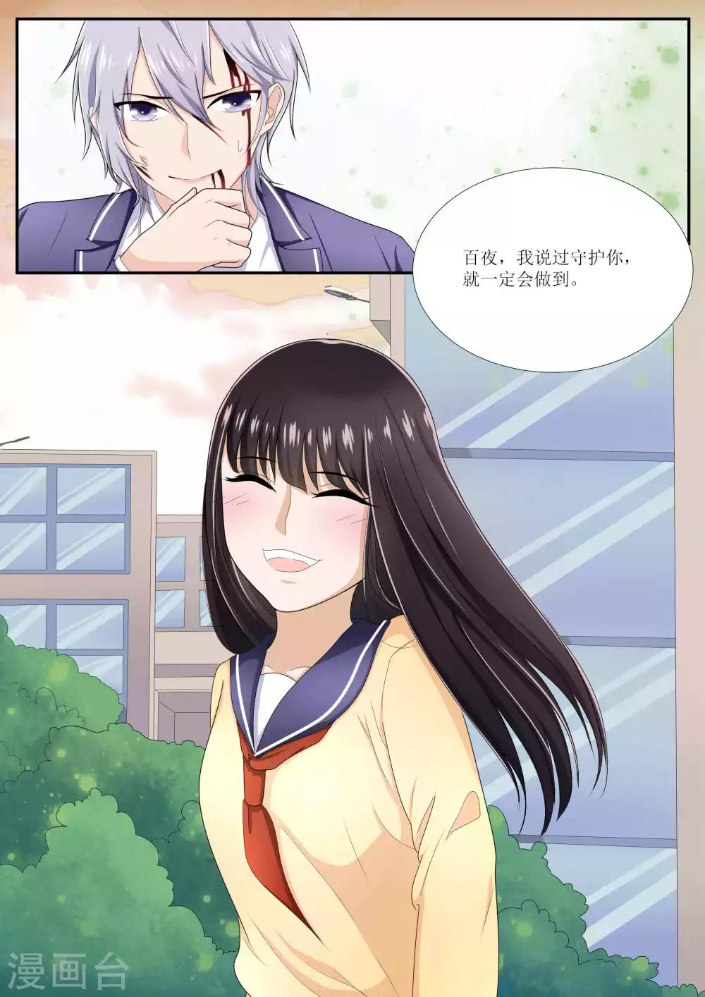 最终话18