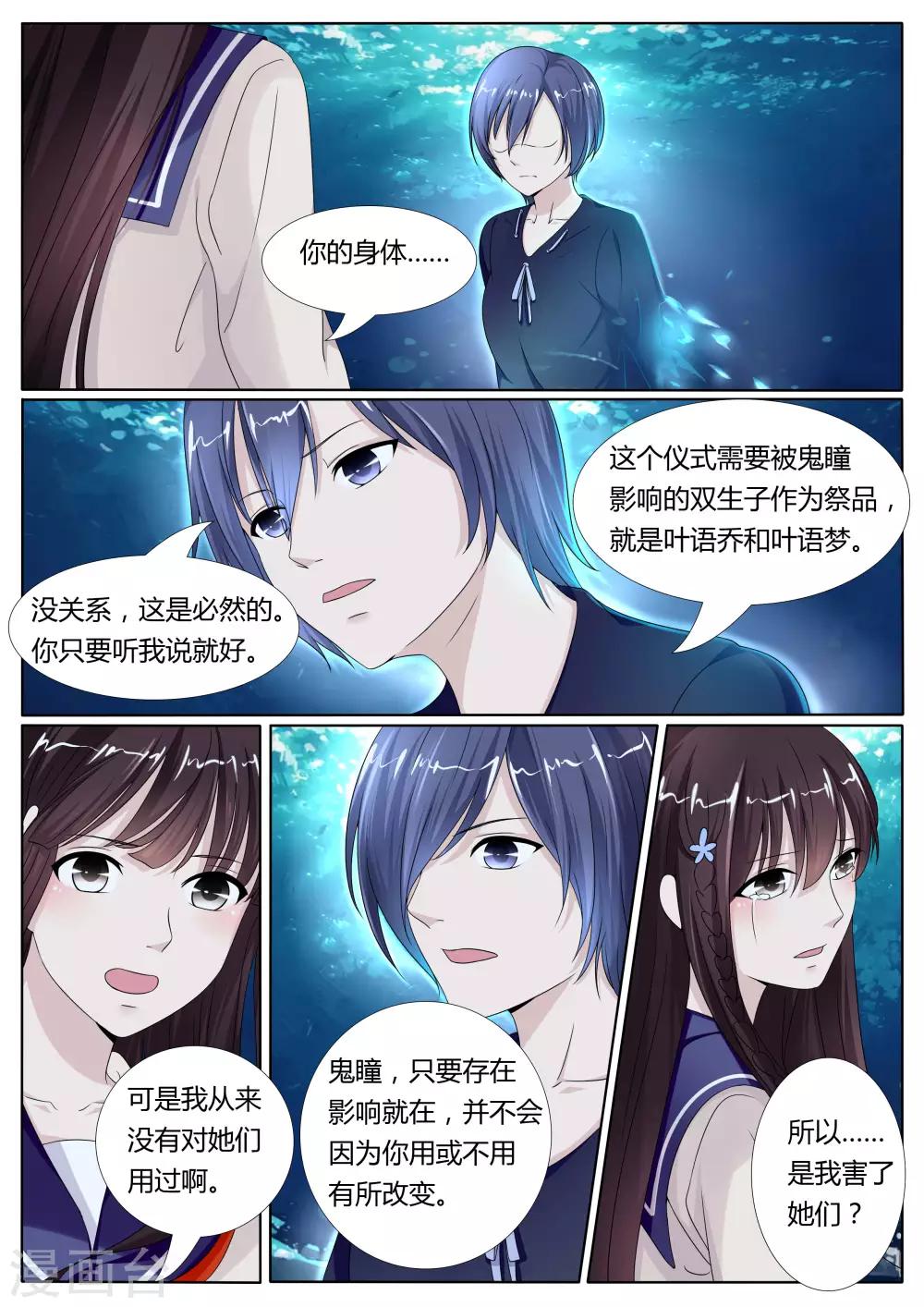 第21话1