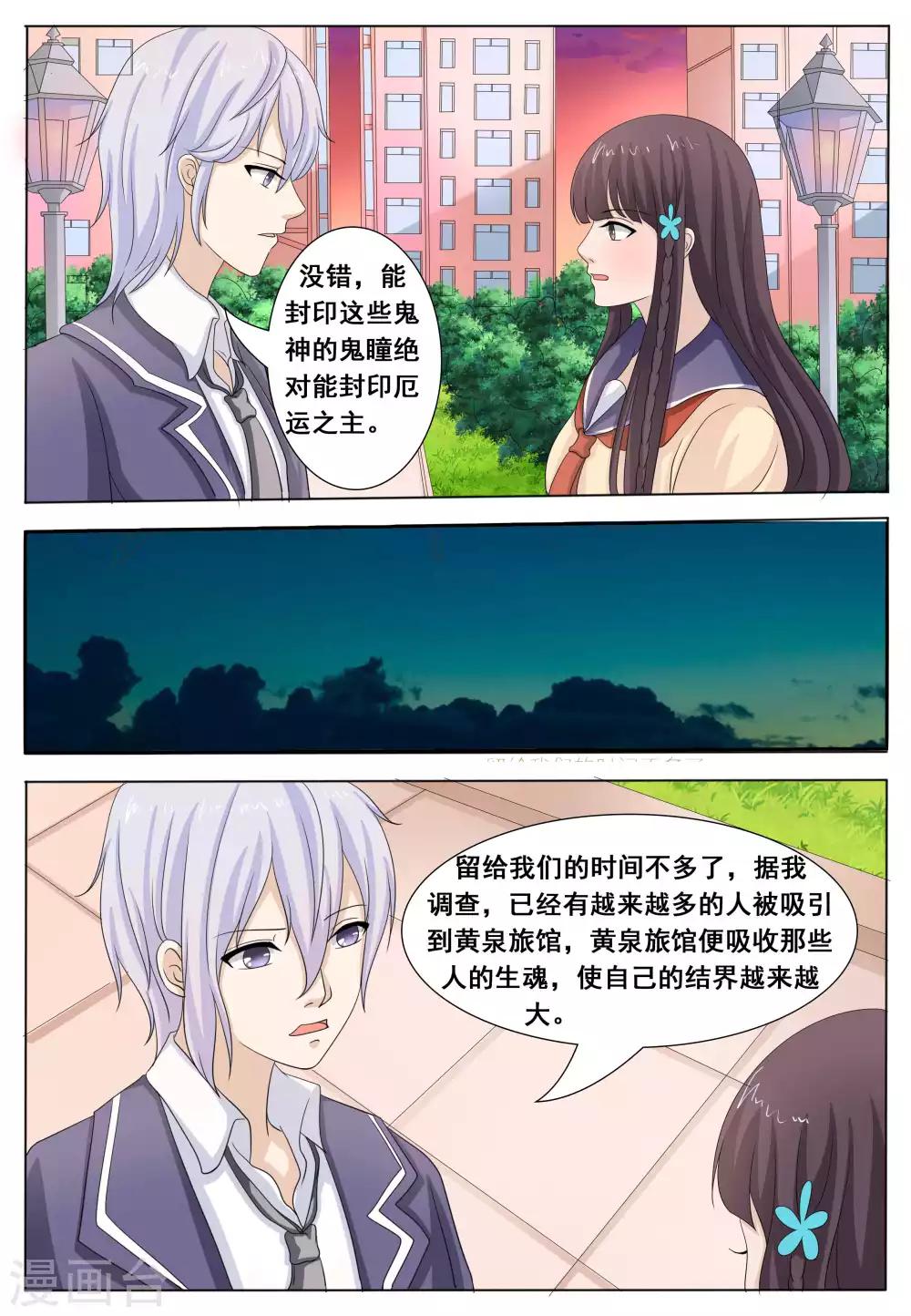 第49话1