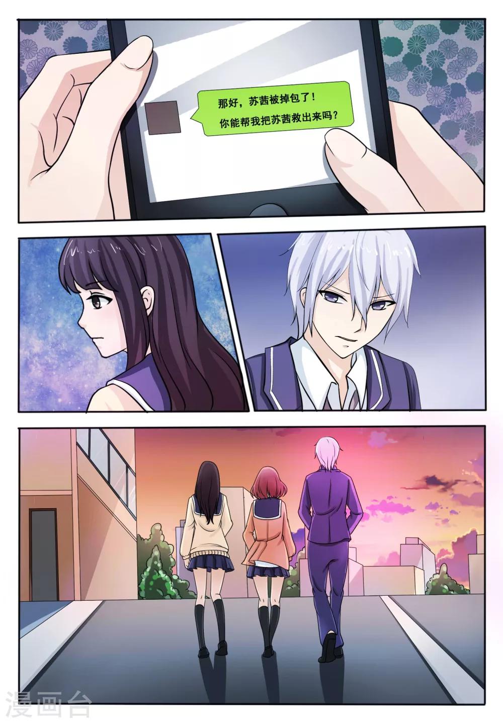 第47话2