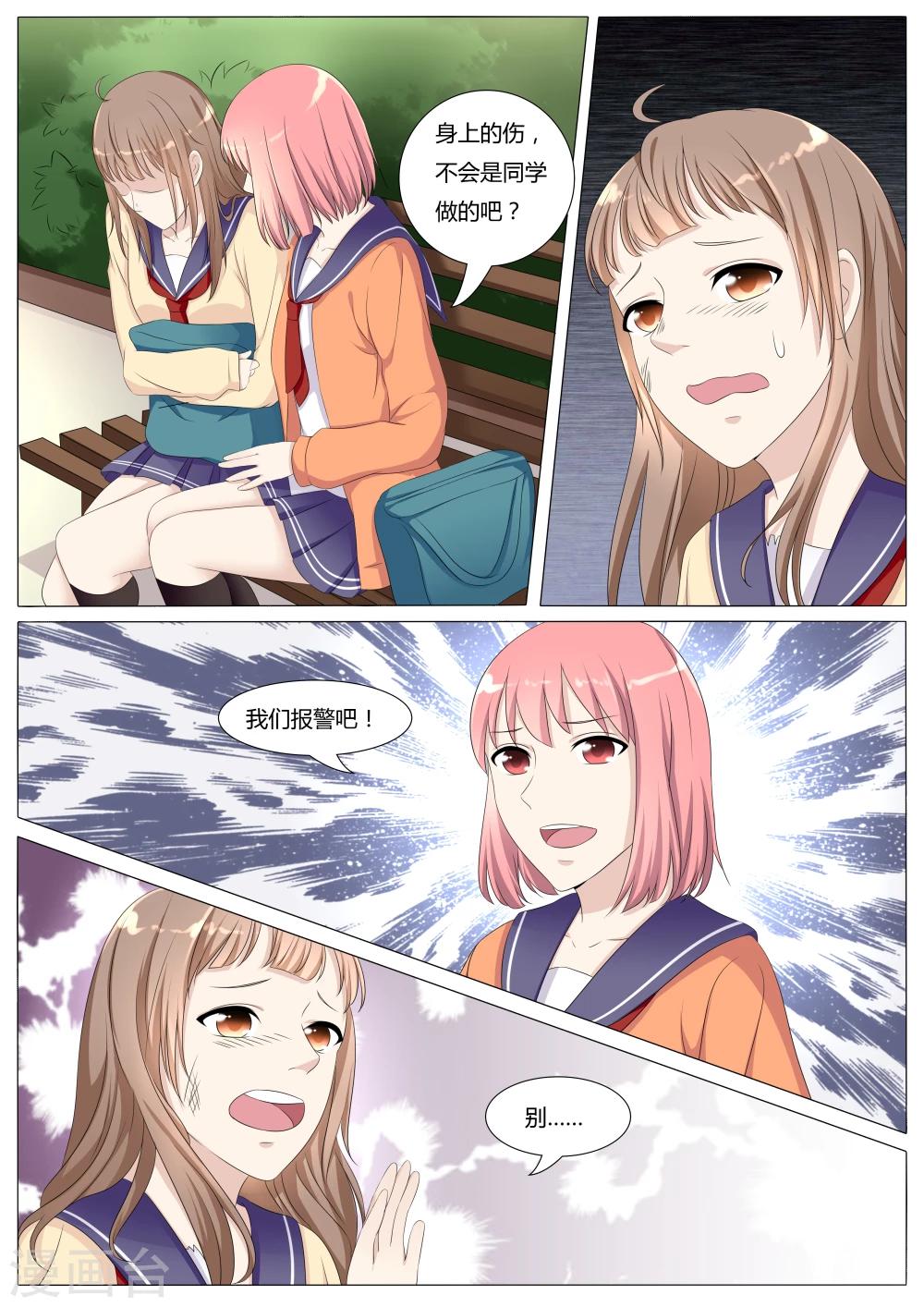 第35话13