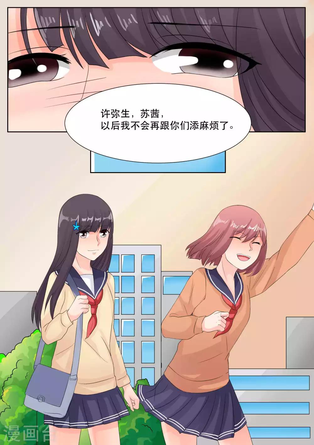 最终话15