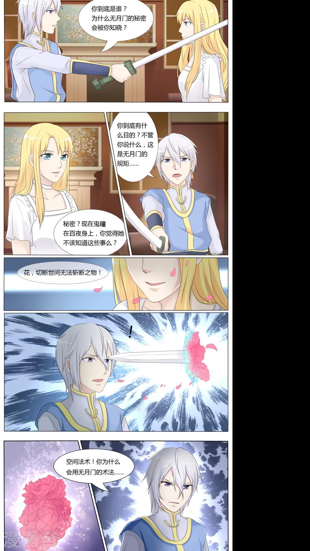 第30话1