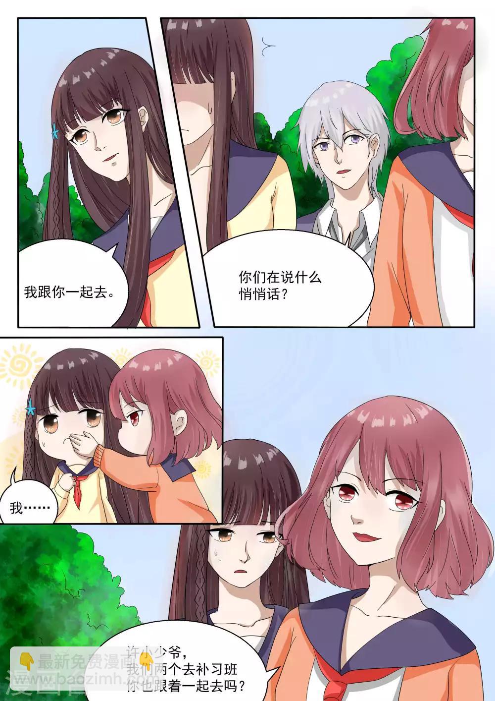 第70话12