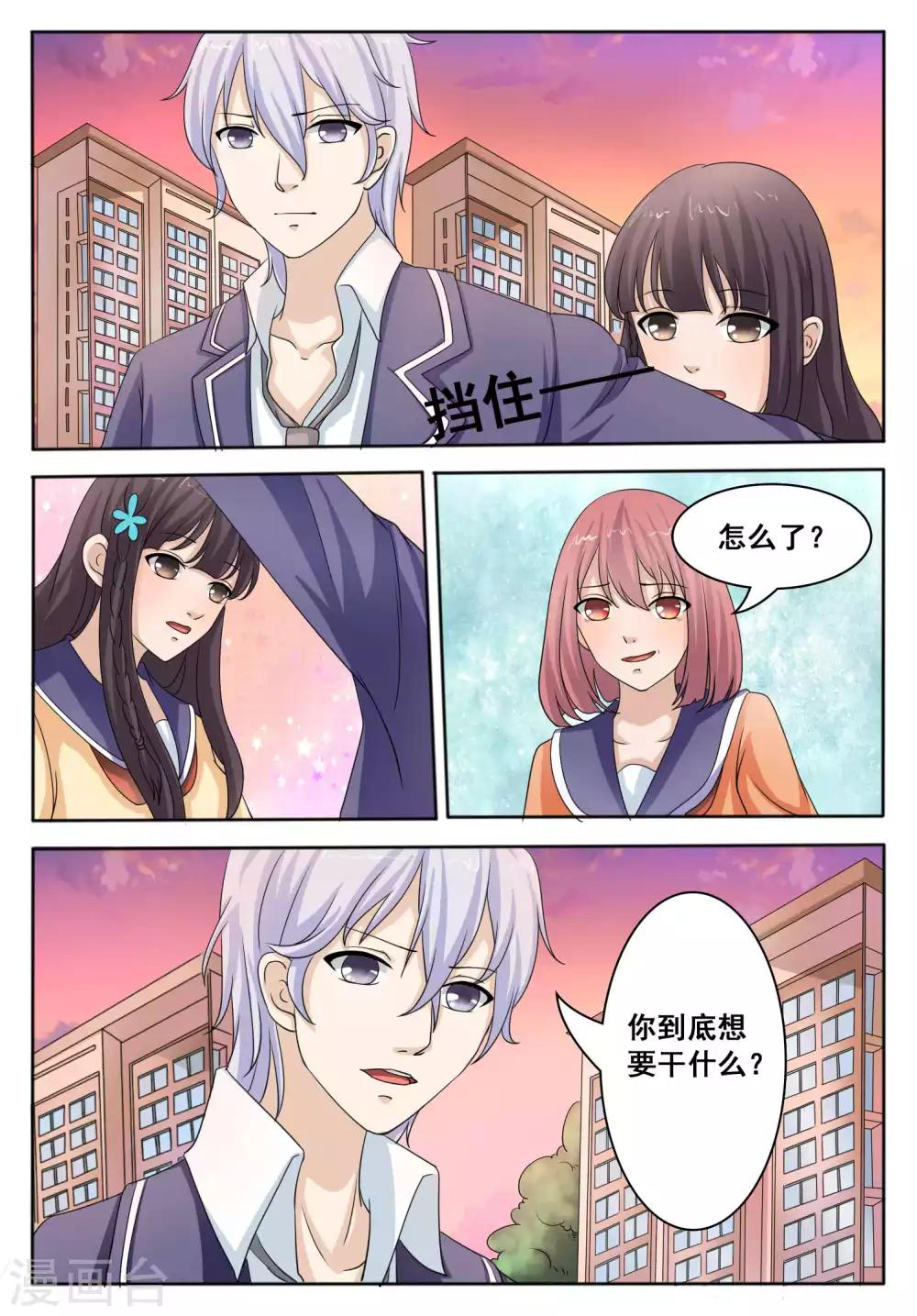 第47话5