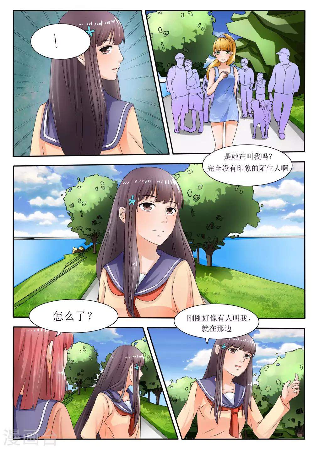 第55话9