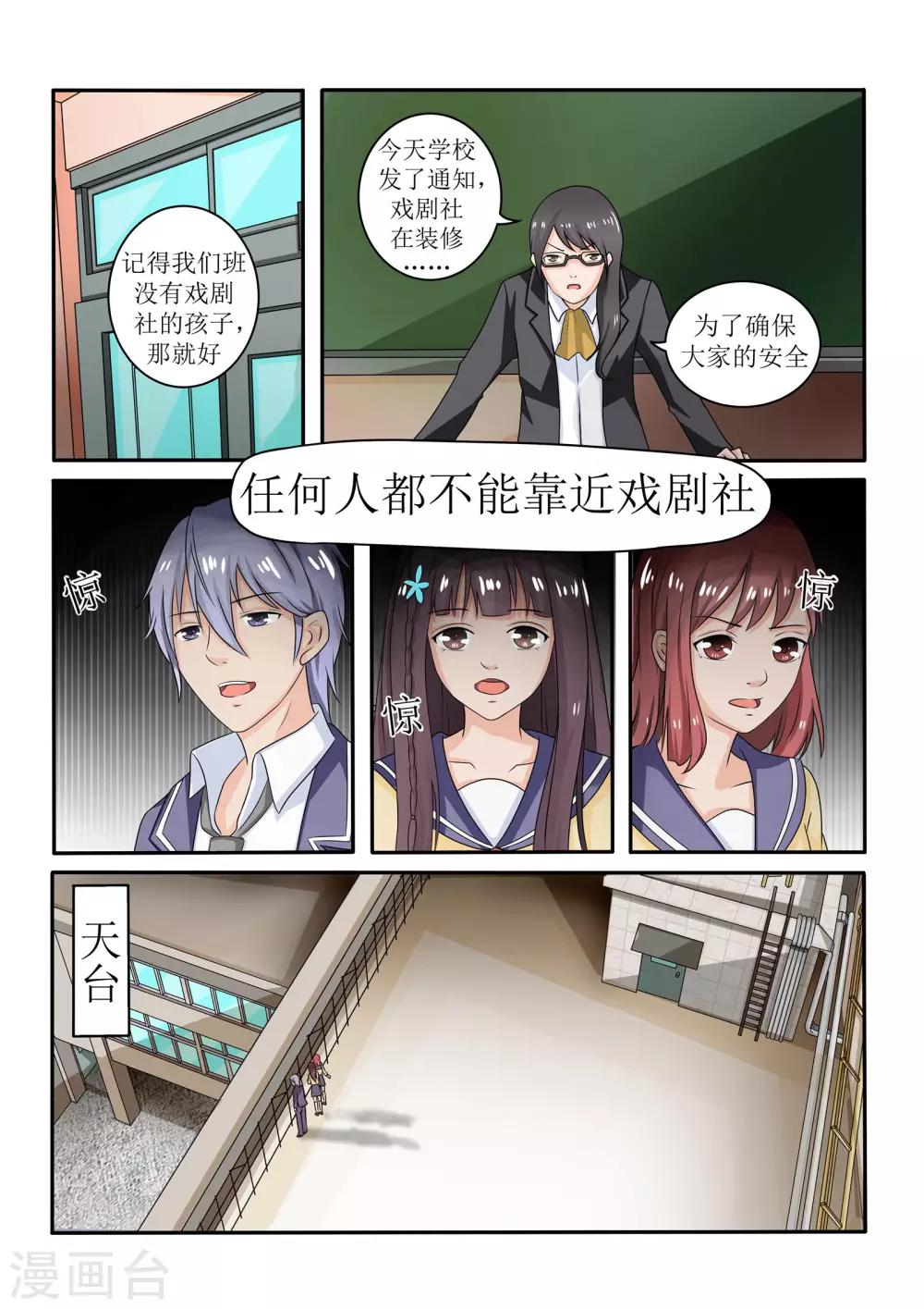 第64话2
