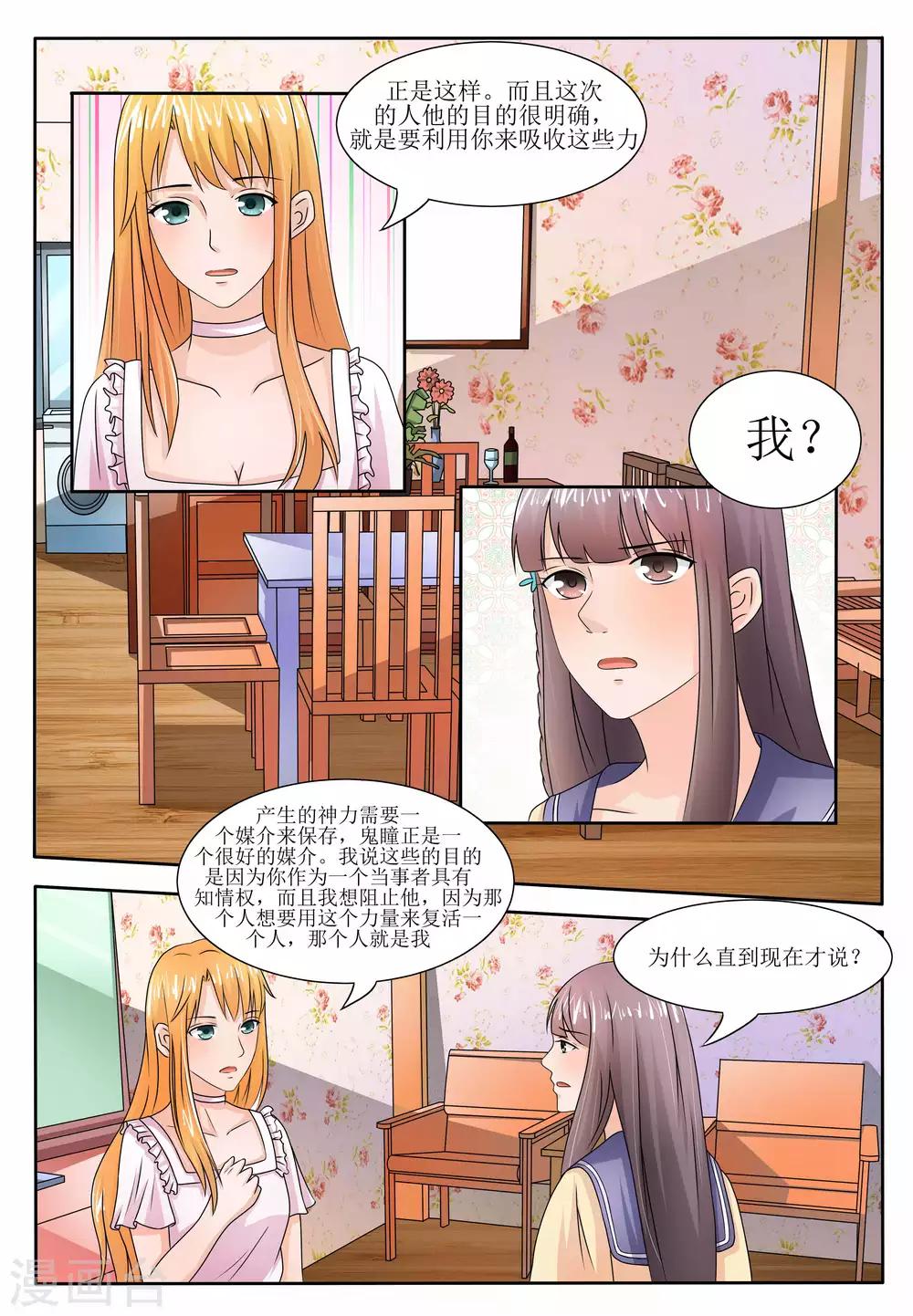 第58话0
