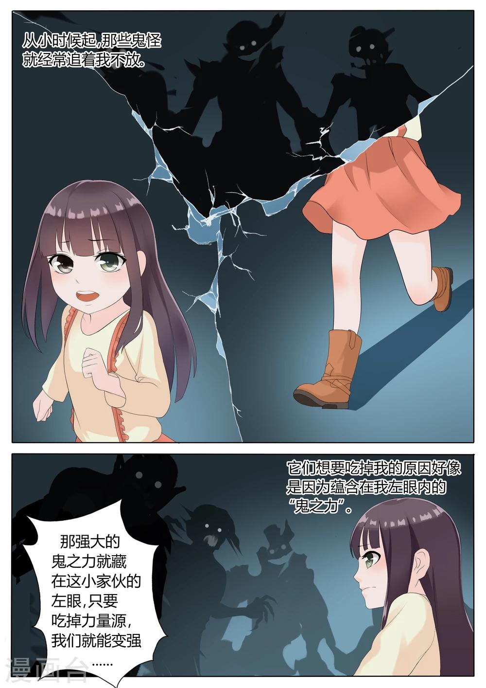 第6话2
