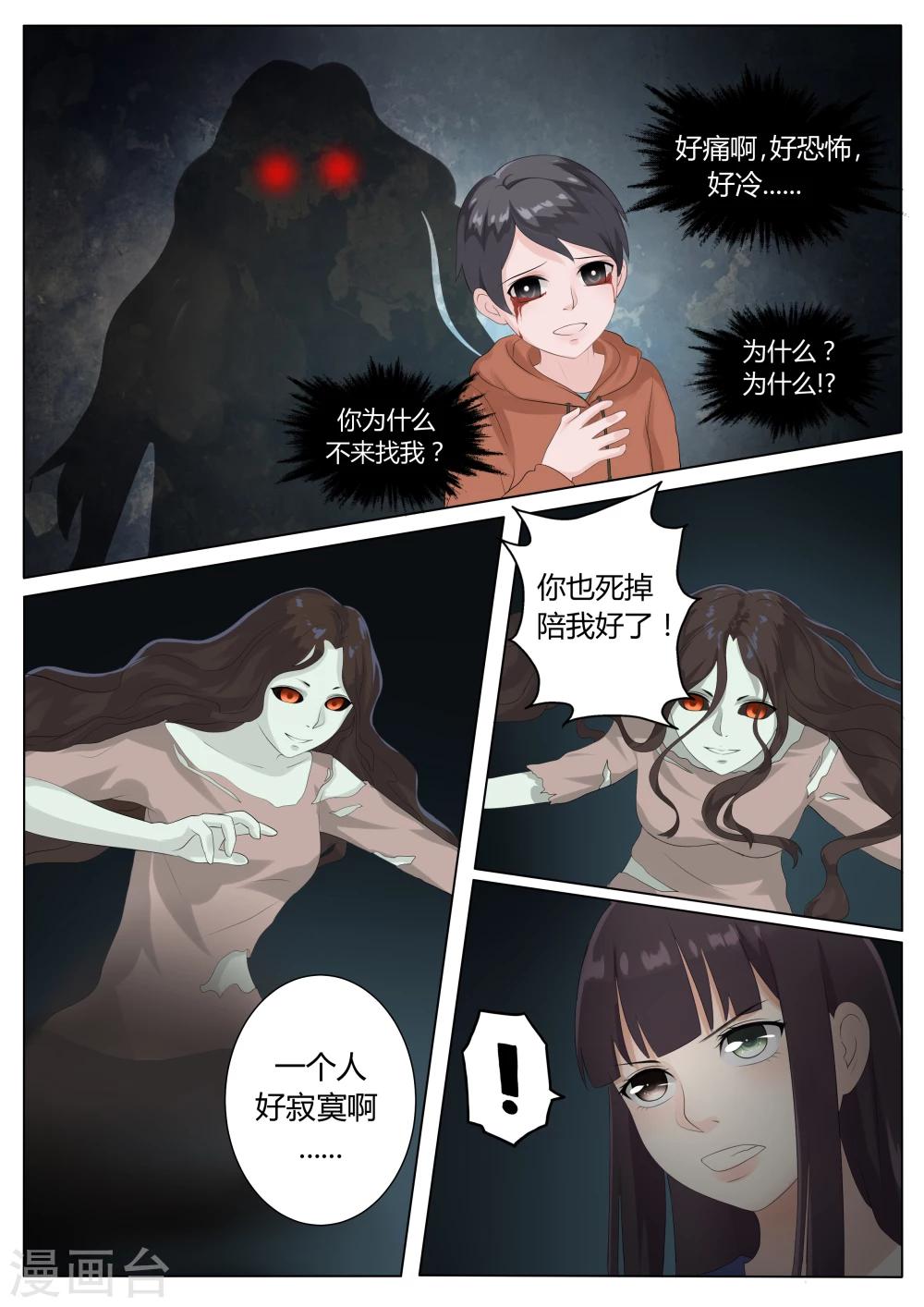 第6话0