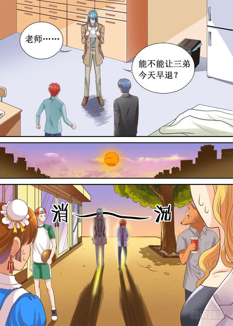 第13话 考卷7