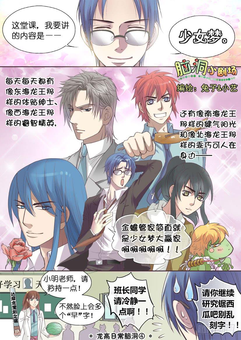 第31话 哥哥的手段0