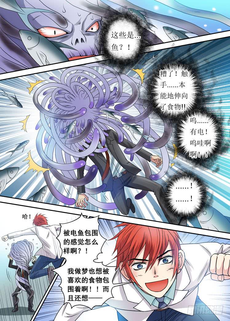 第04话 二度挑战5