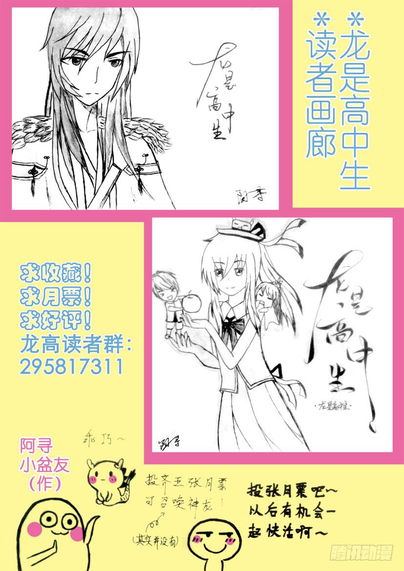 第32话 一无所有吗8