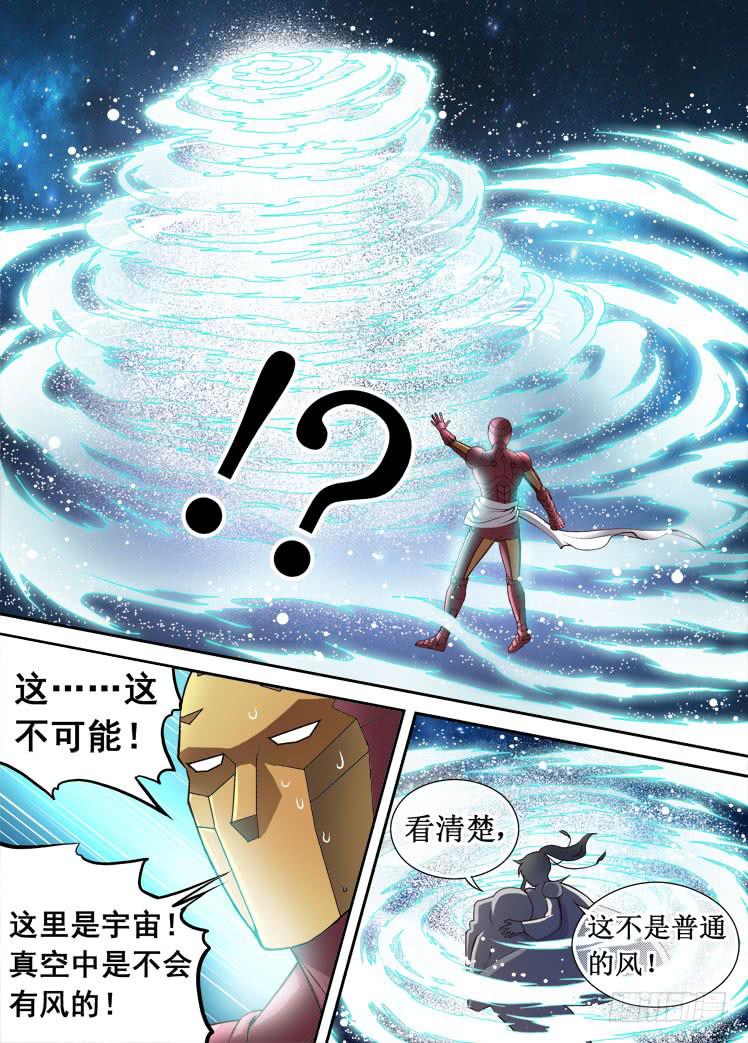 第36话 取代位置6