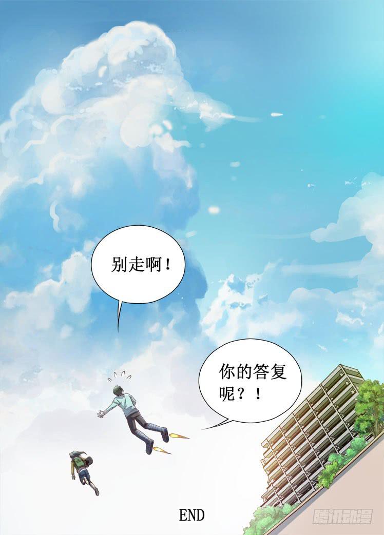 第38话 大新闻4