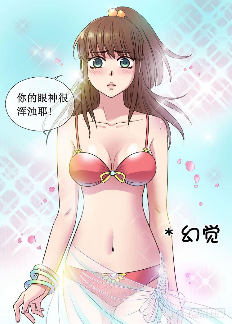 第16话 考试结果6