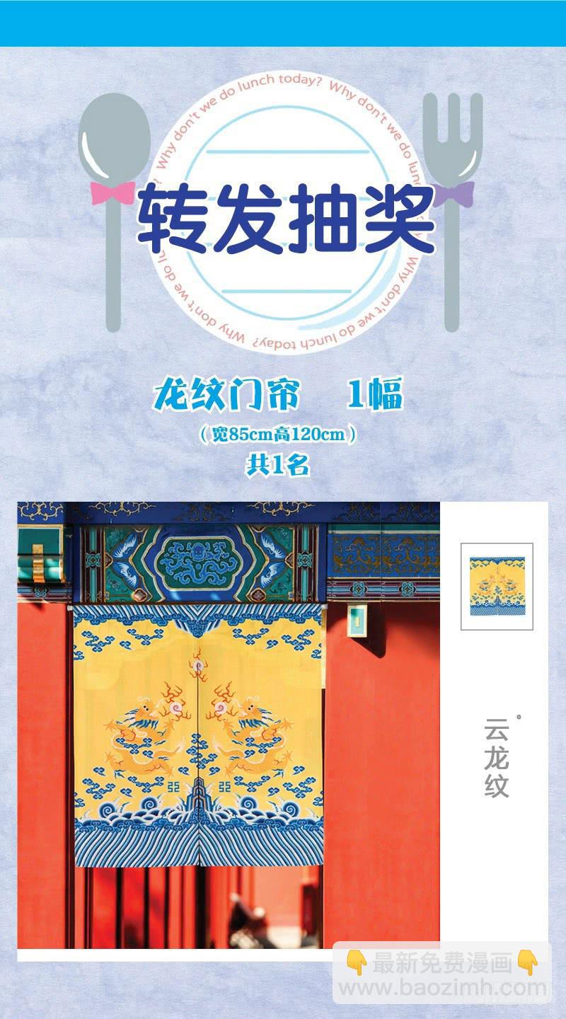 第38话 大新闻9