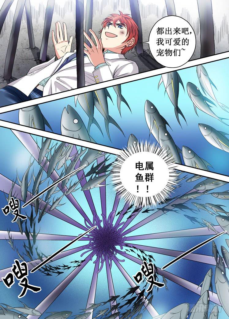 第04话 二度挑战4