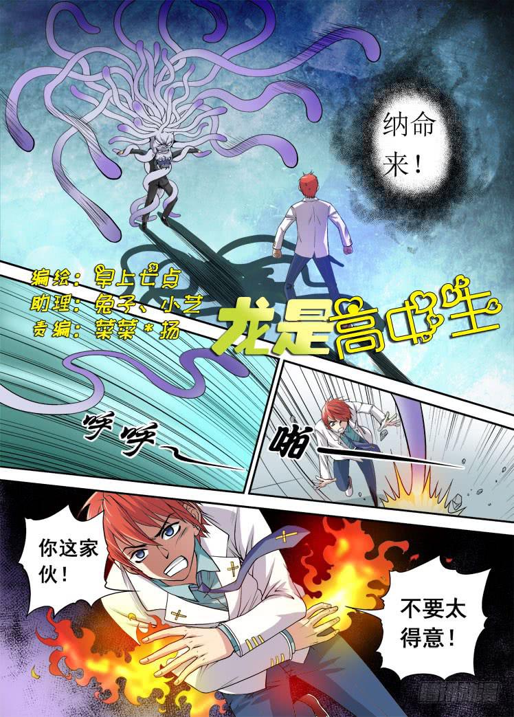 第04话 二度挑战0