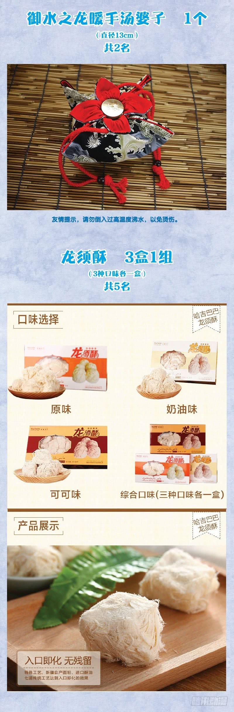 第38话 大新闻10