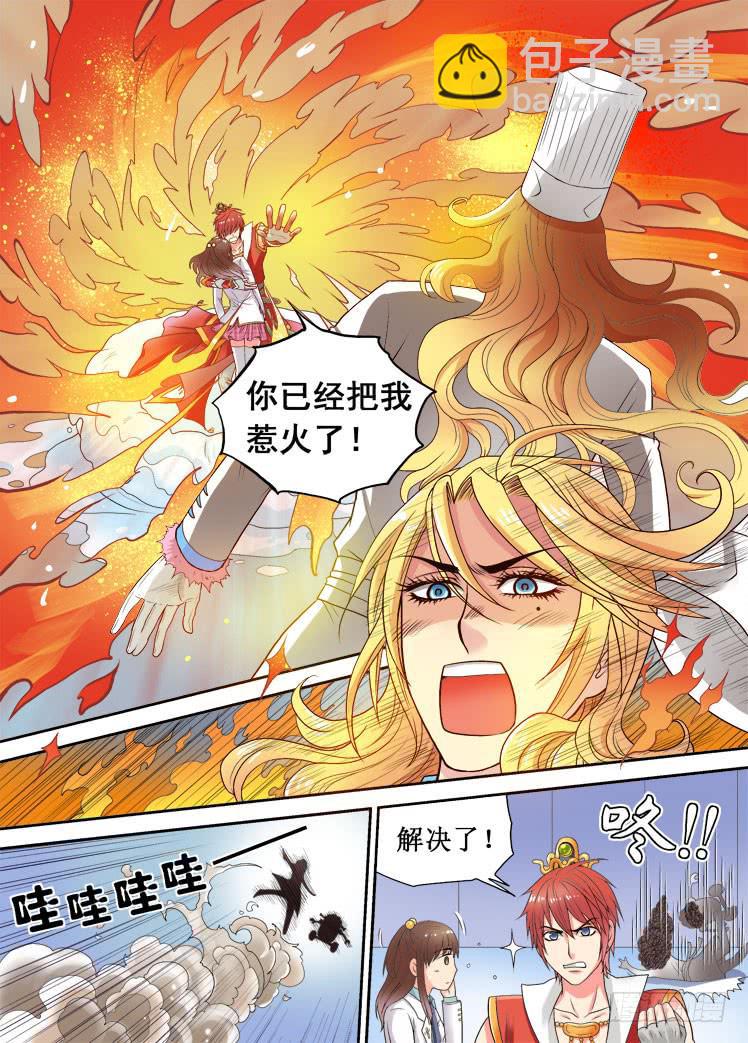 第8话 大雪球4