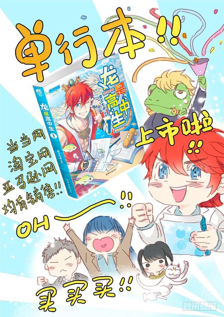 第42话 捆绑之夜8