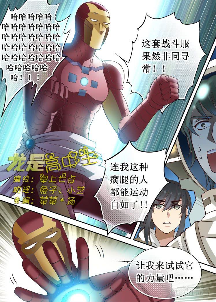 第34话 猫在这0