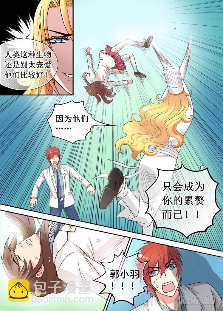 第07话 天寒地冻6