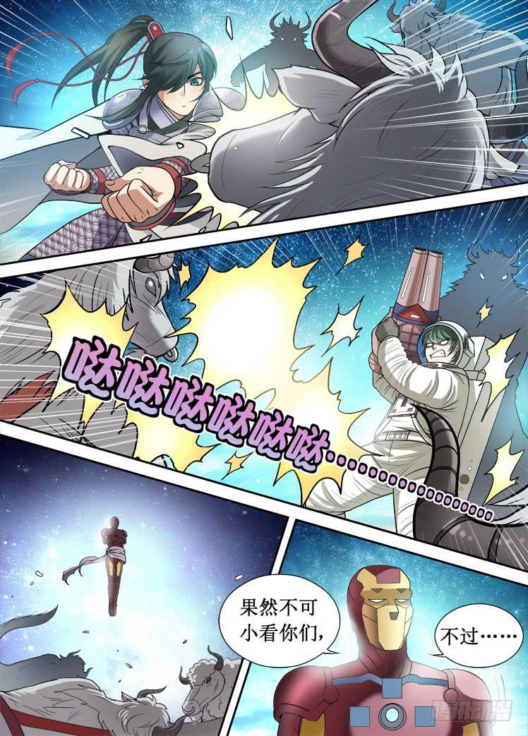 第34话 猫在这7