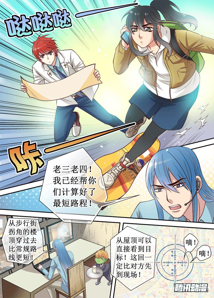 第22话 皮特儿谢5