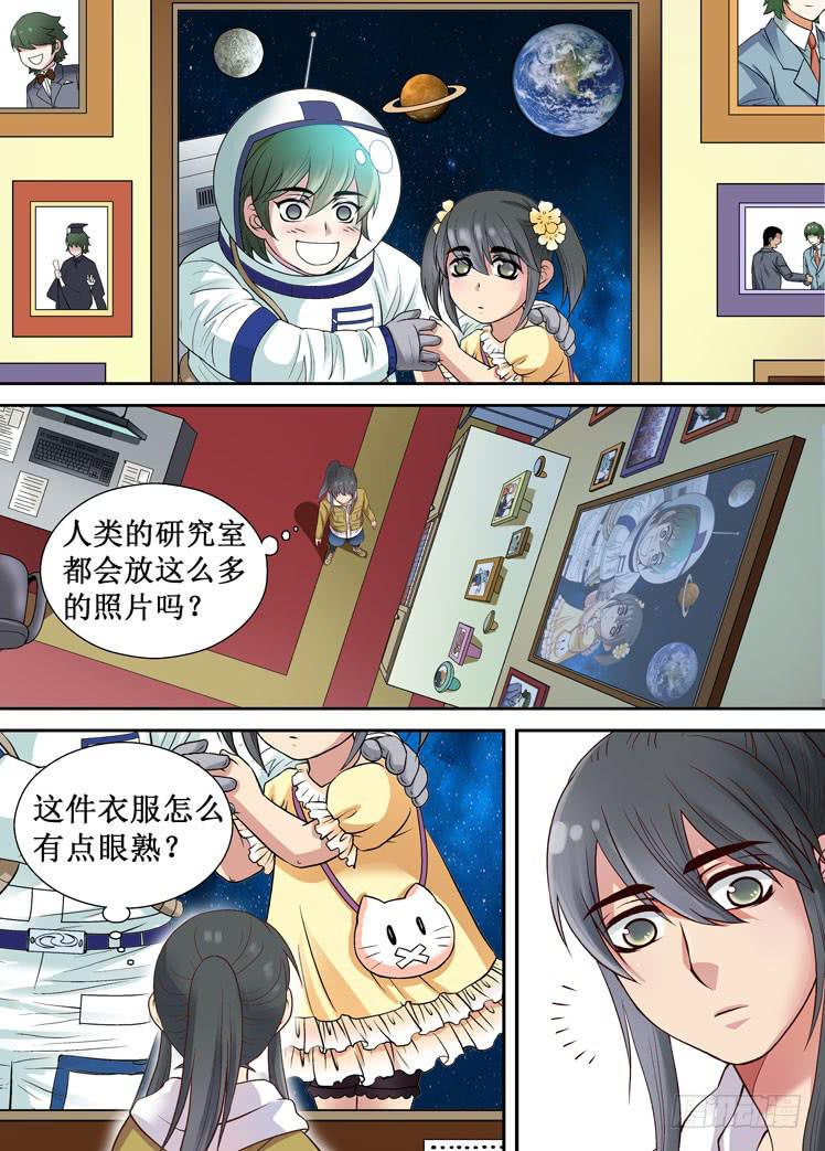 第28话 个人追求1