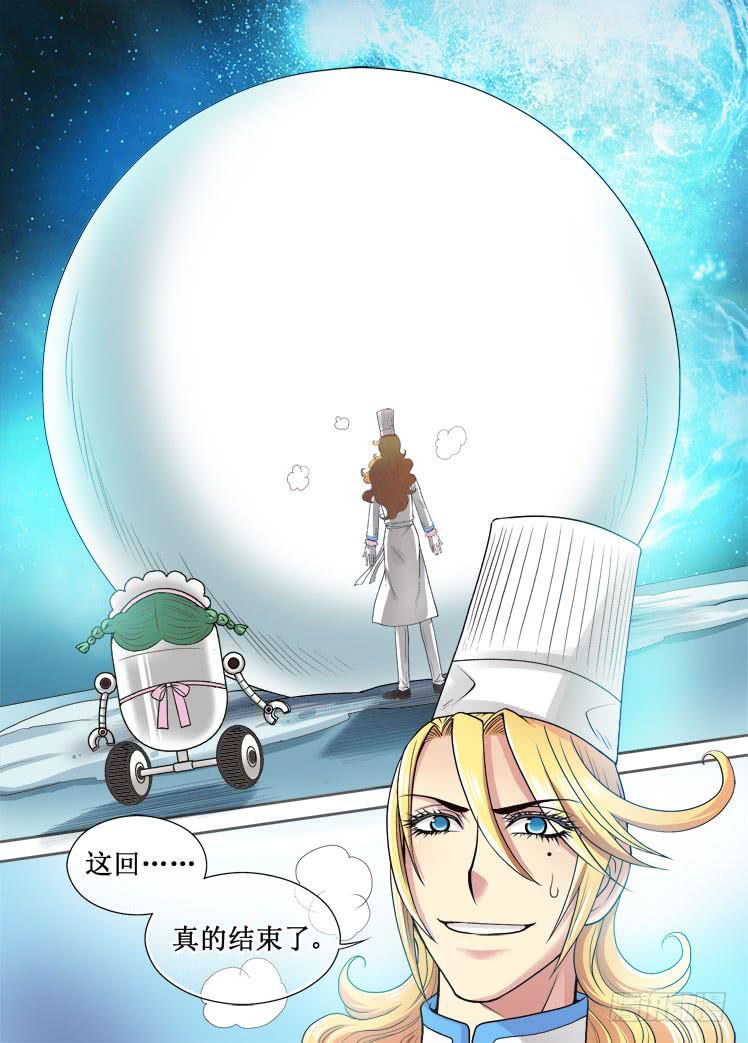第8话 大雪球1