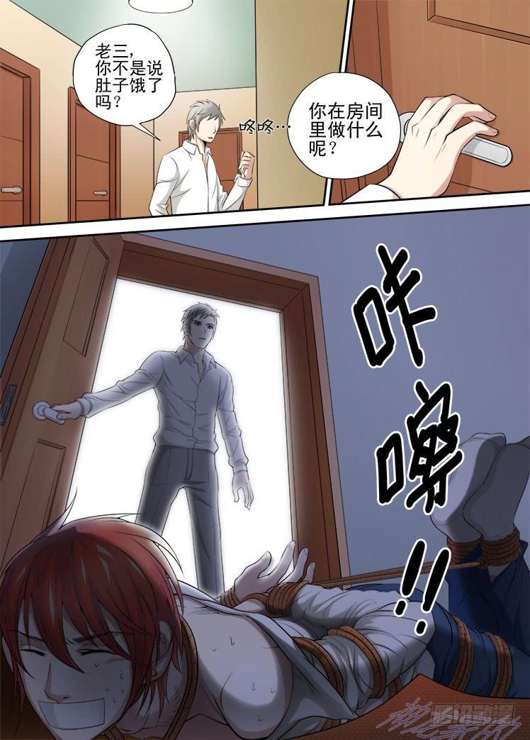 第42话 捆绑之夜4