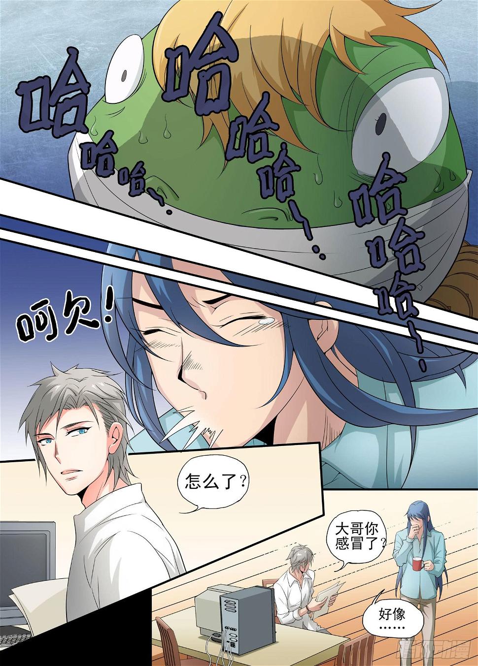 第39话 登登登当！7