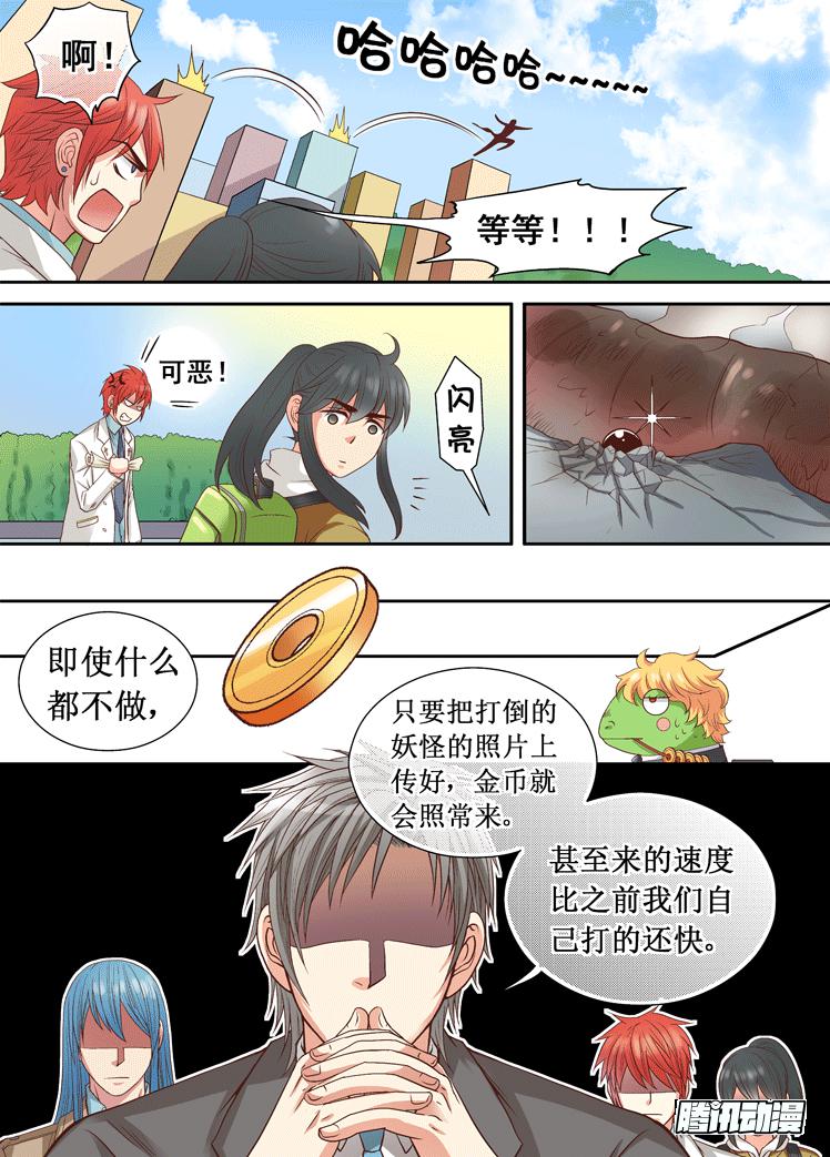 第24话 月亮上的阴霾0
