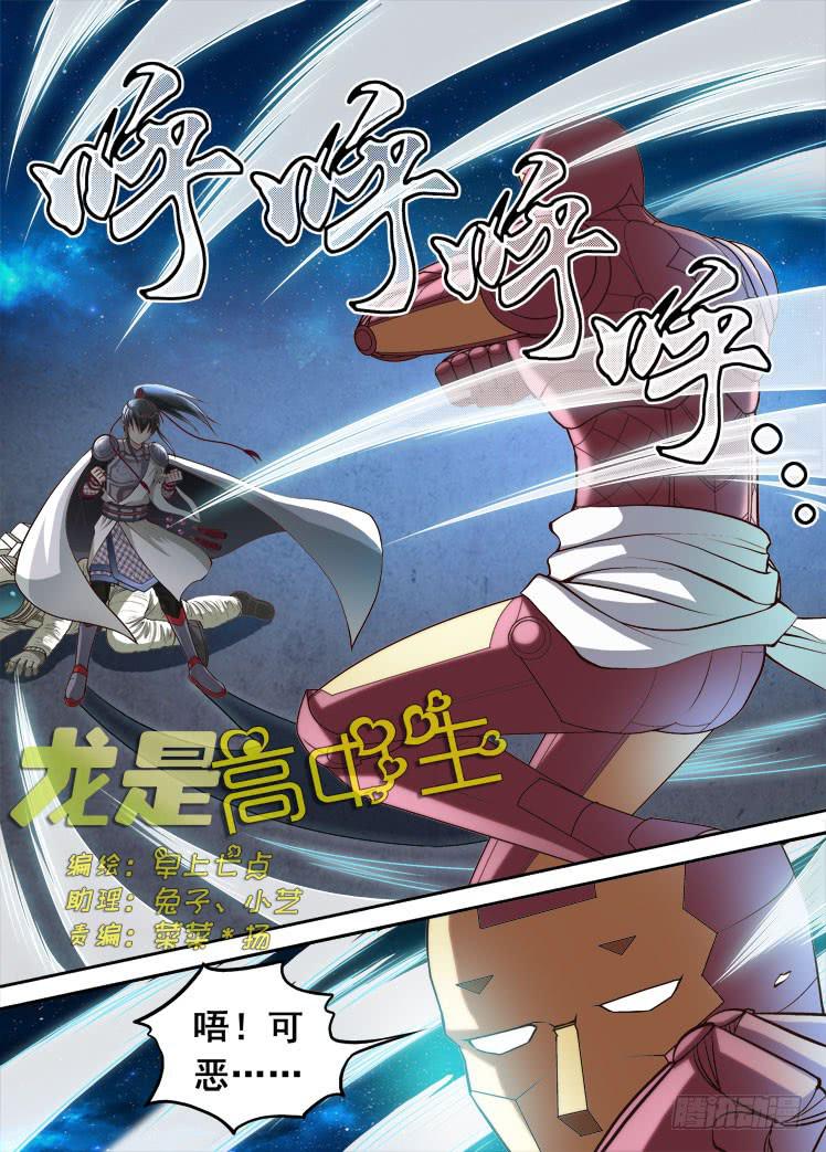 第37话 打回地球0