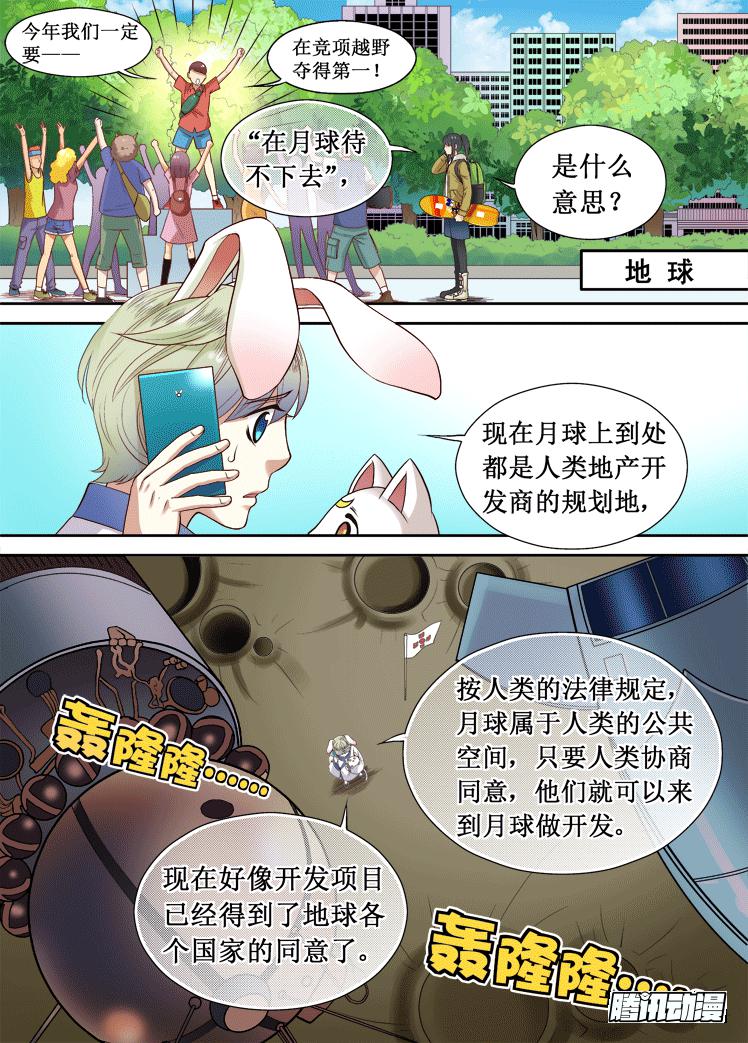 第22话 皮特儿谢0