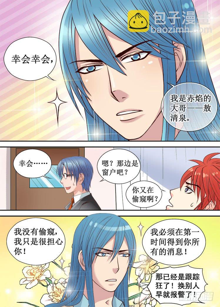第13话 考卷3