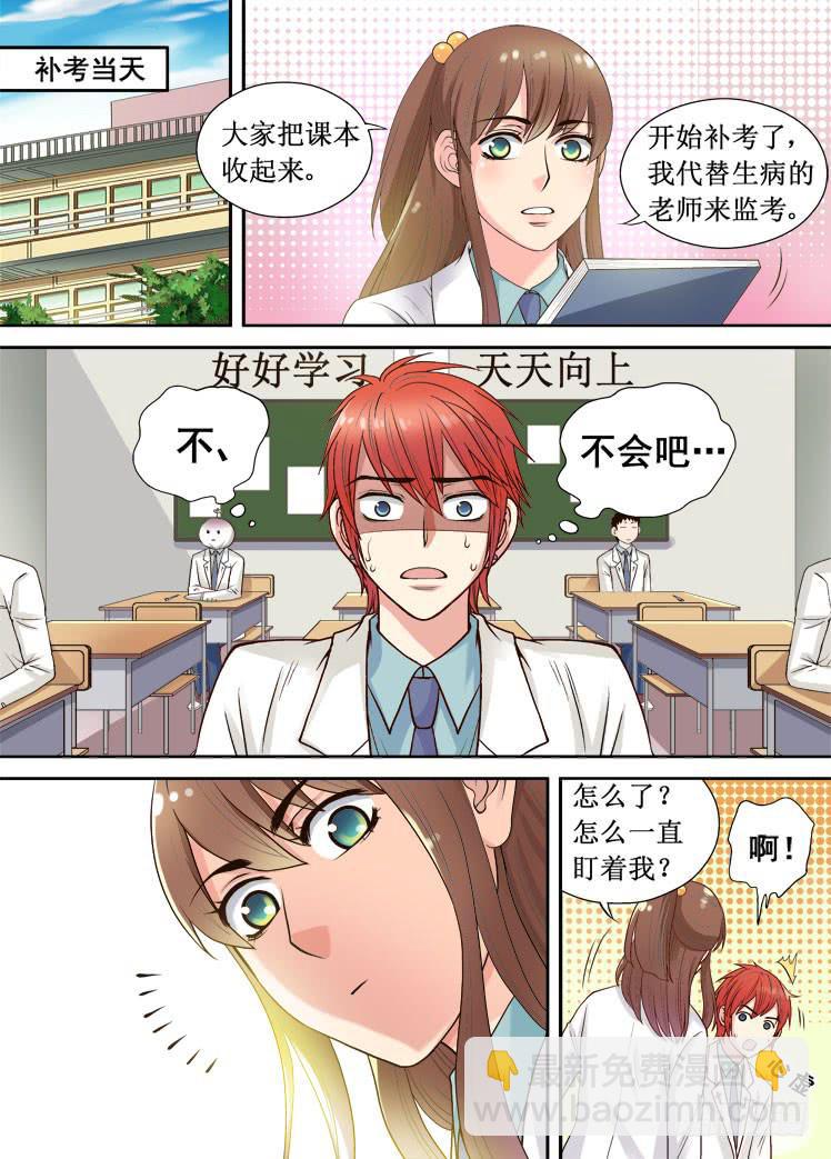 第16话 考试结果5