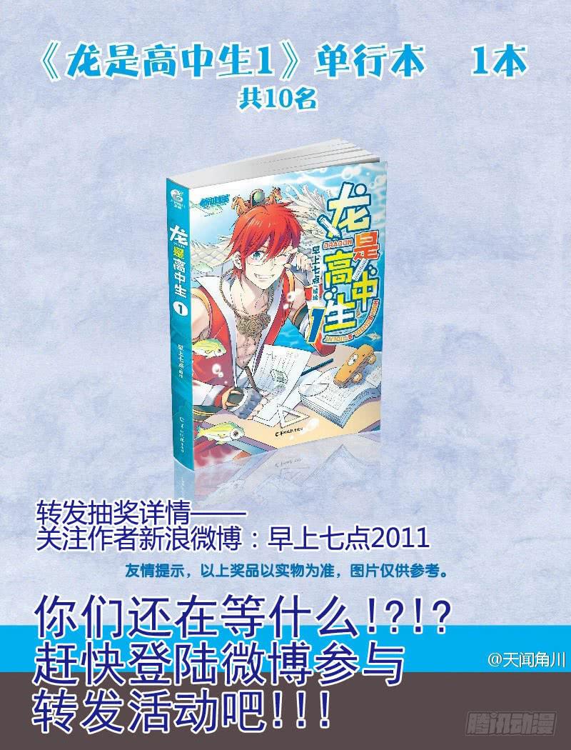 第38话 大新闻11