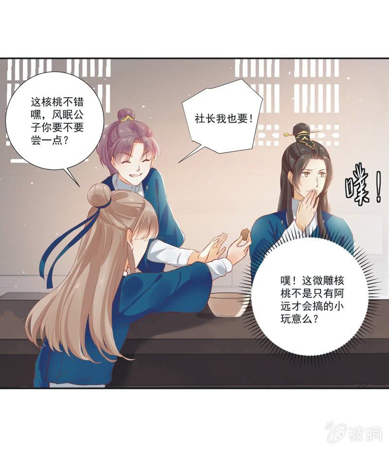 第14话25