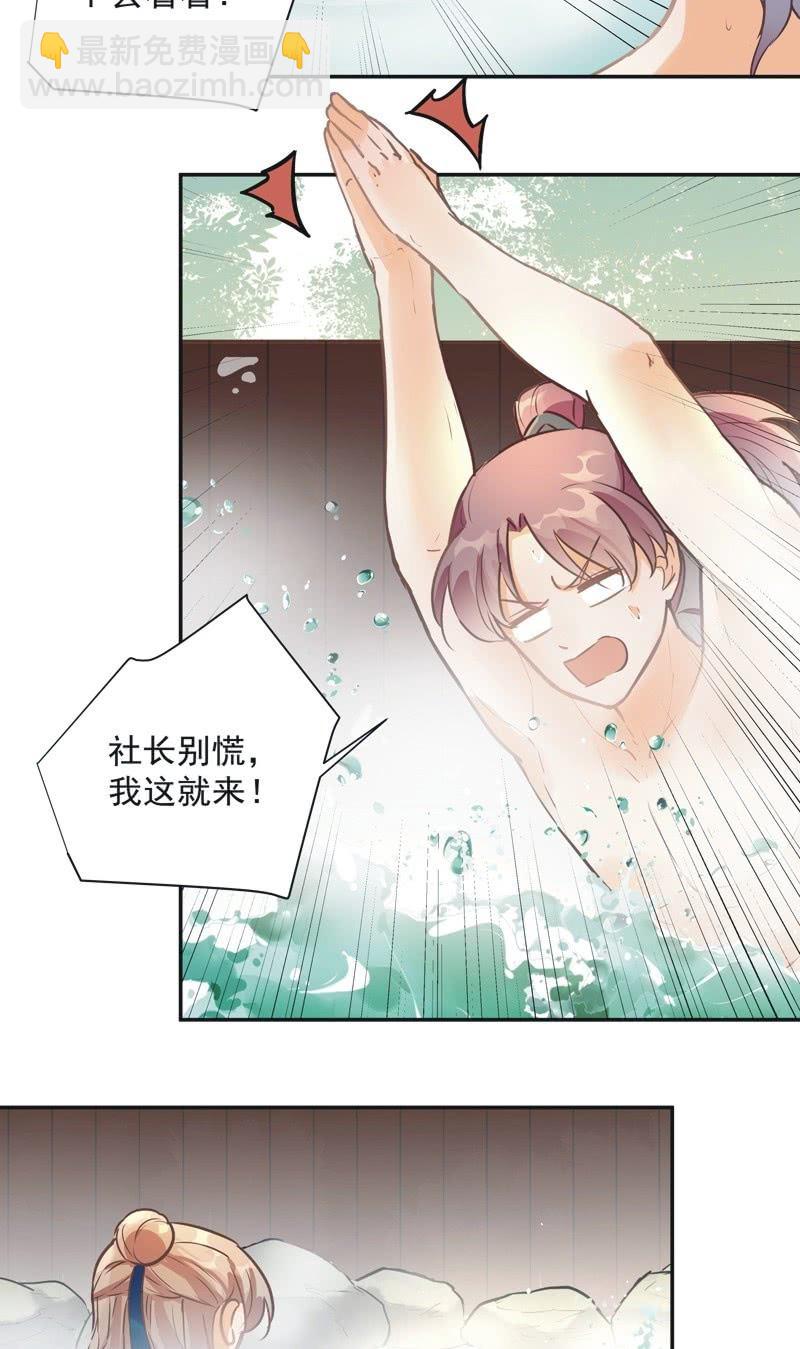 第40话11