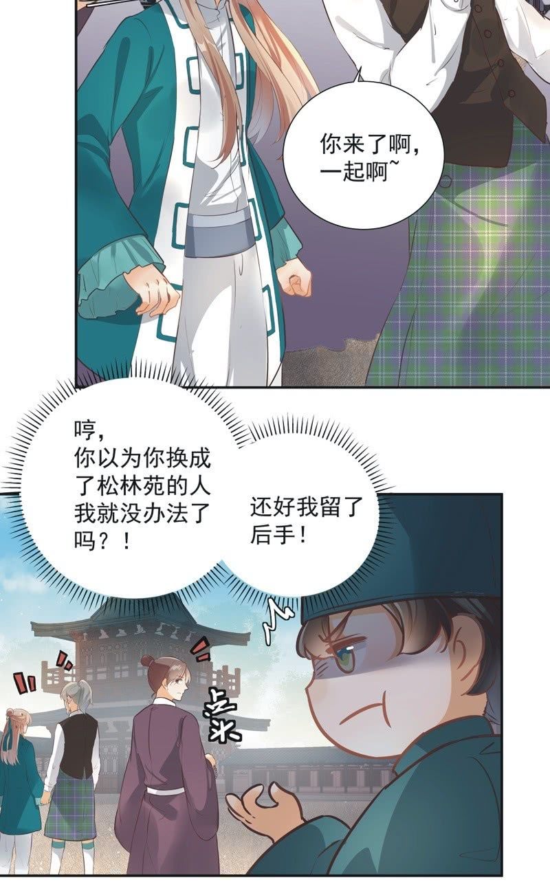第43话21