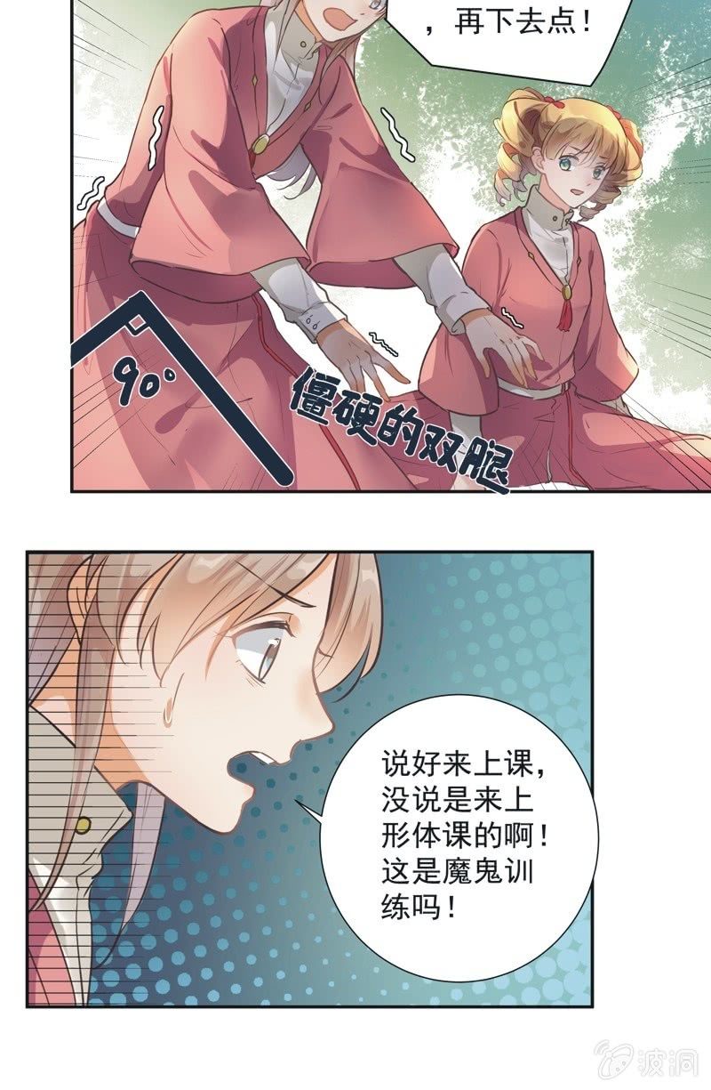 第41话16