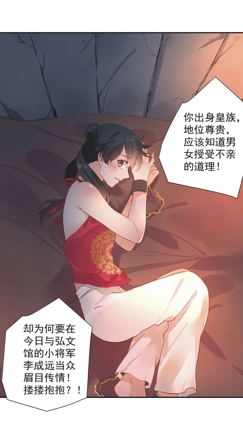第26话1