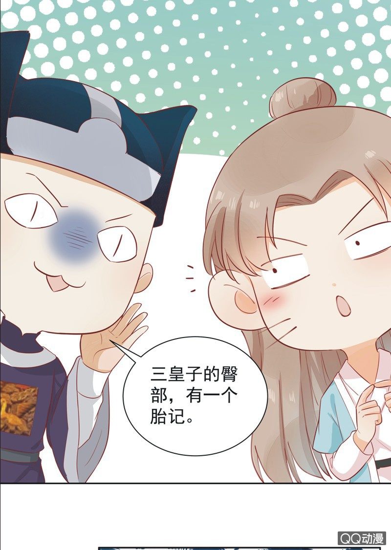 第3话10